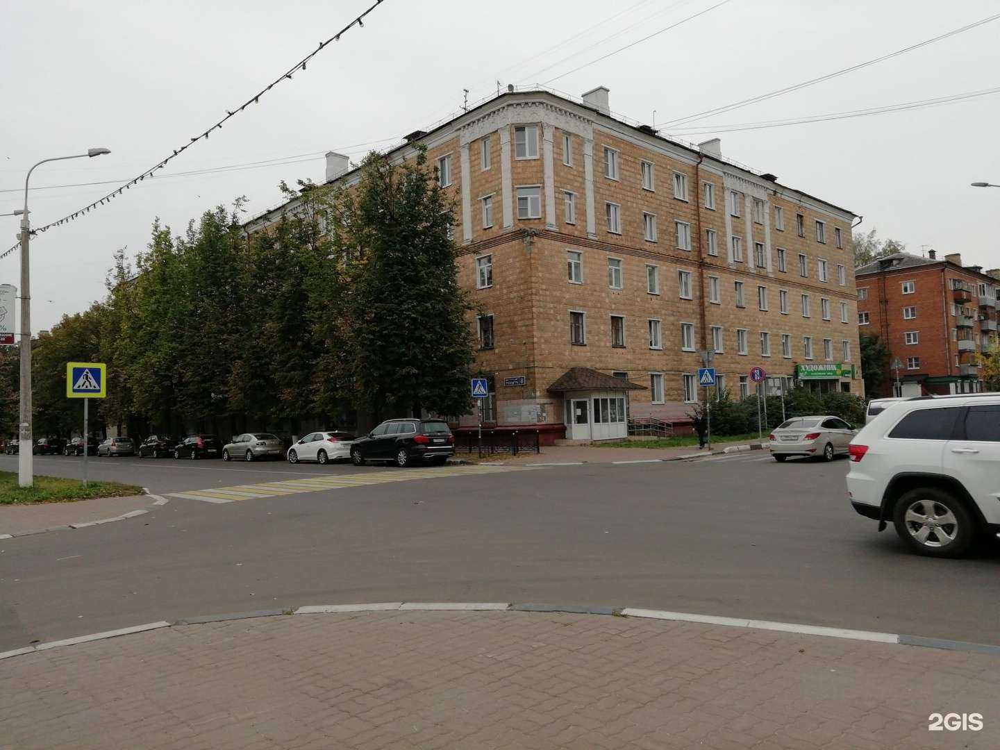 Отзывы на компанию РЕСО-гарантия в Электростали c фото - фотография 2 из 2