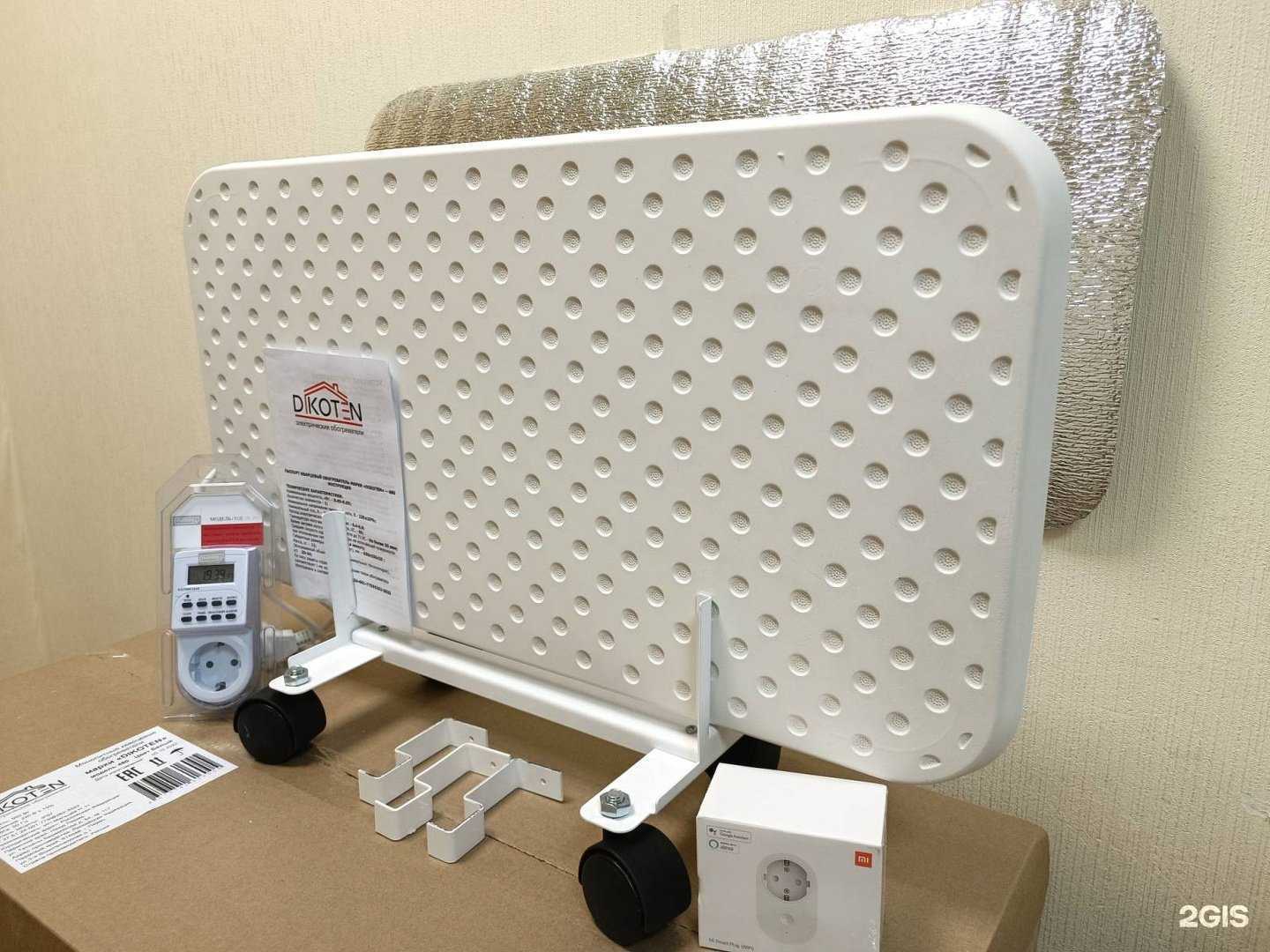 Отзывы на компанию Dikoten в г. Пермь c фото