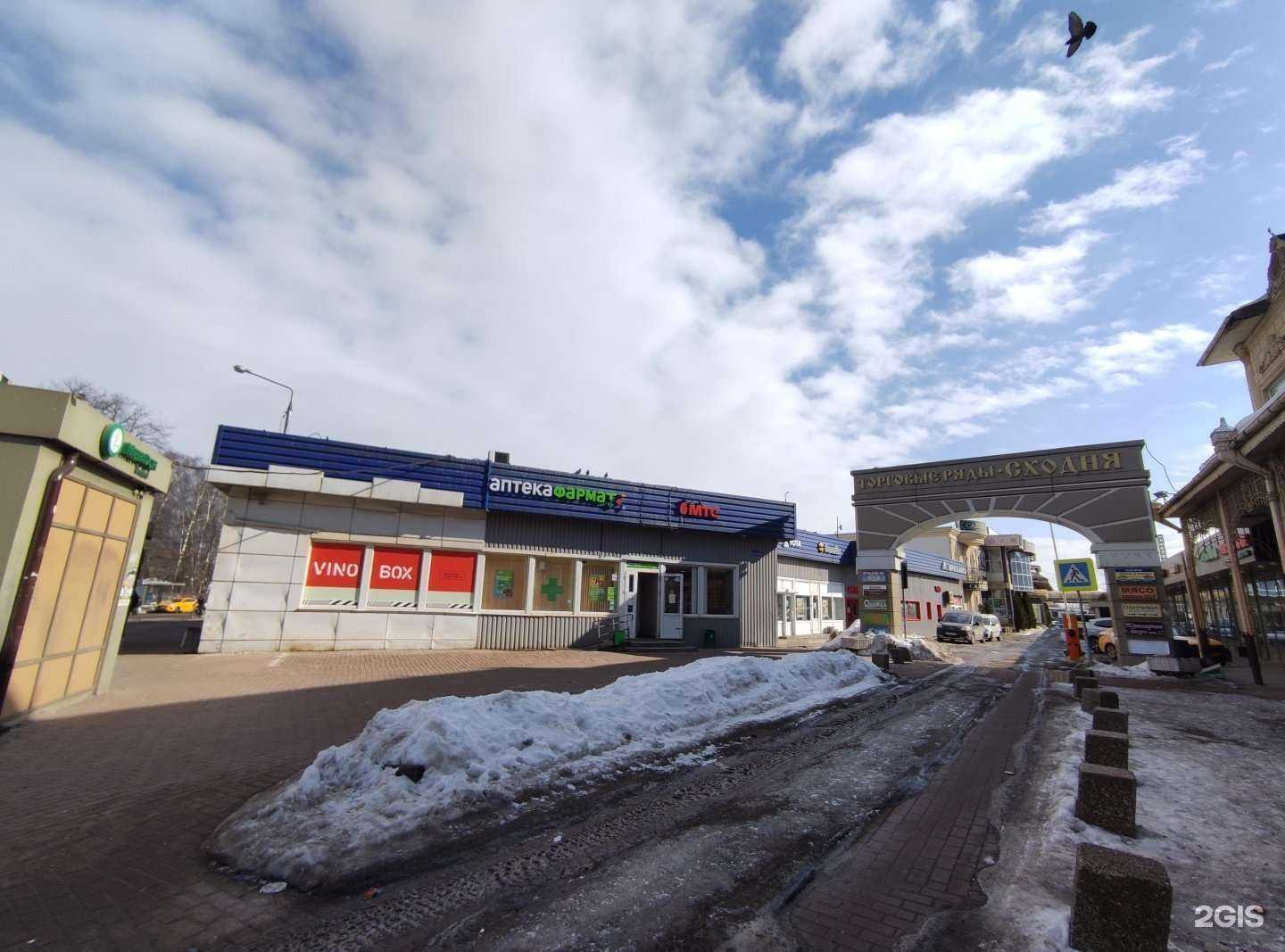 Отзывы на компанию Цирюльникъ в Химках c фото - фотография 2 из 2