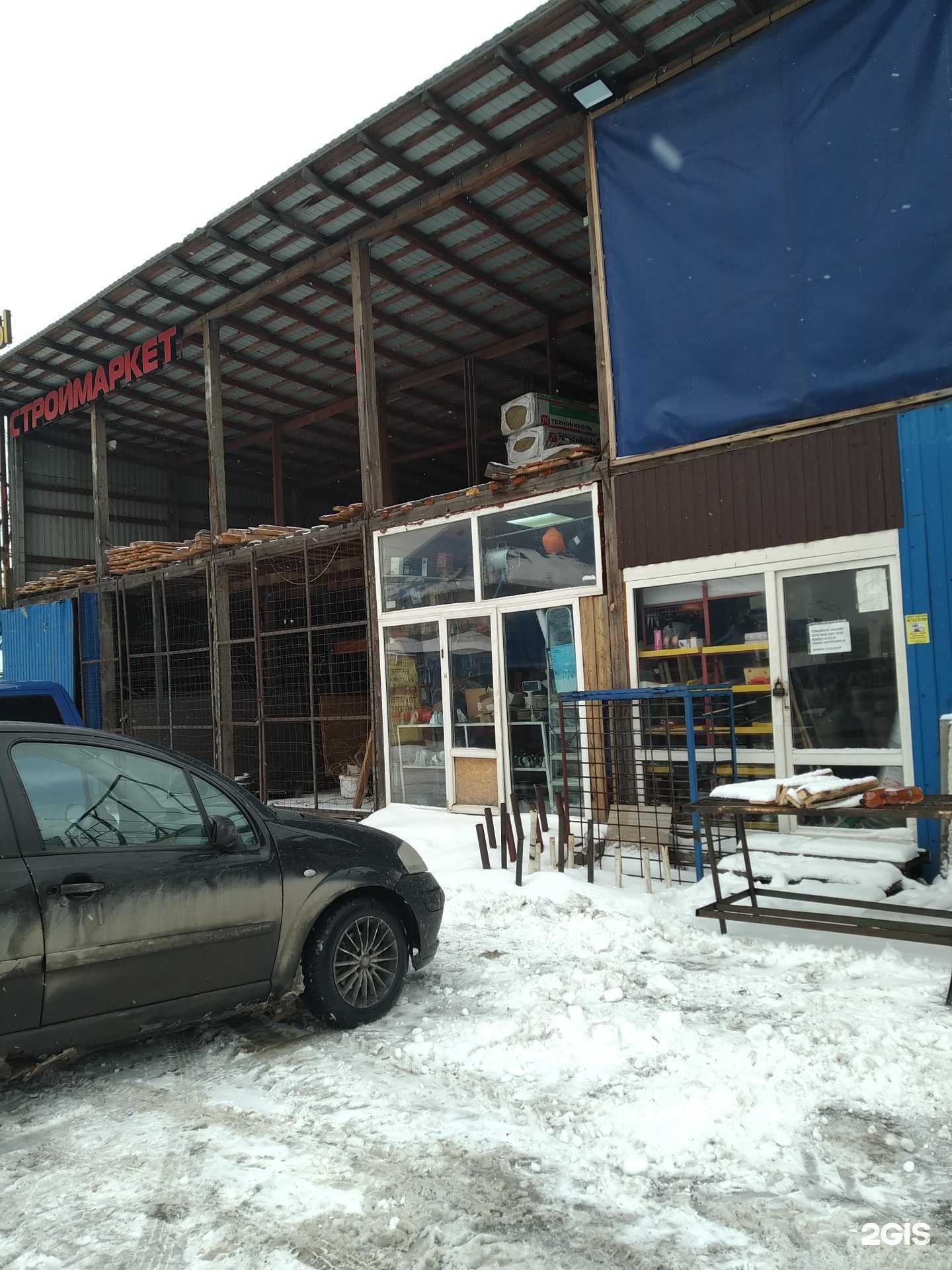 Отзывы на компанию Строймаркет в г. Москва c фото