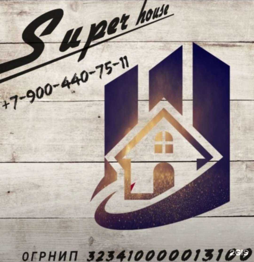 Отзывы на компанию Super House в г. Петропавловск-Камчатский c фото