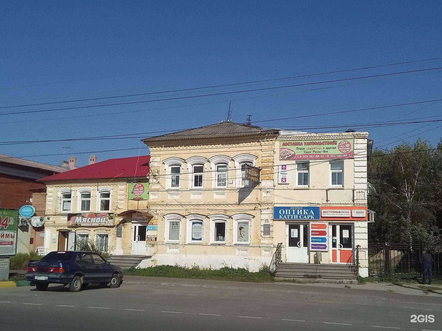 Отзывы на компанию Катти сарк в Богородске c фото - фотография 2 из 2