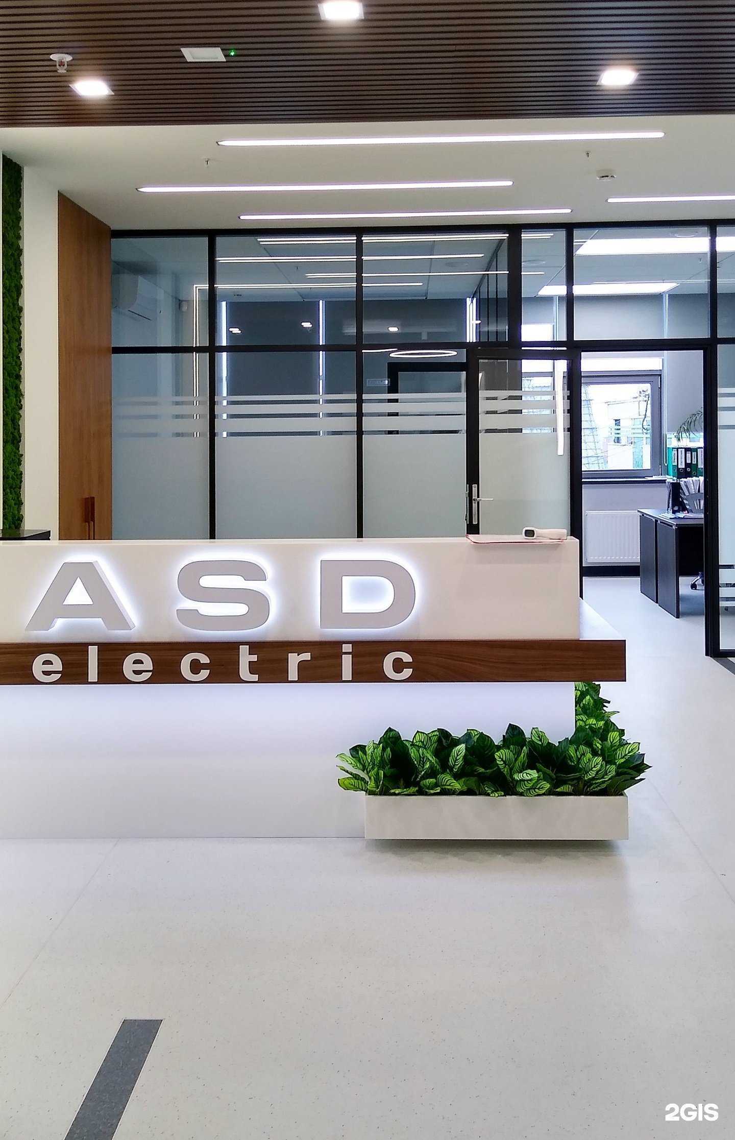 Отзывы на компанию Завод Асд-электрик в г. Екатеринбург c фото