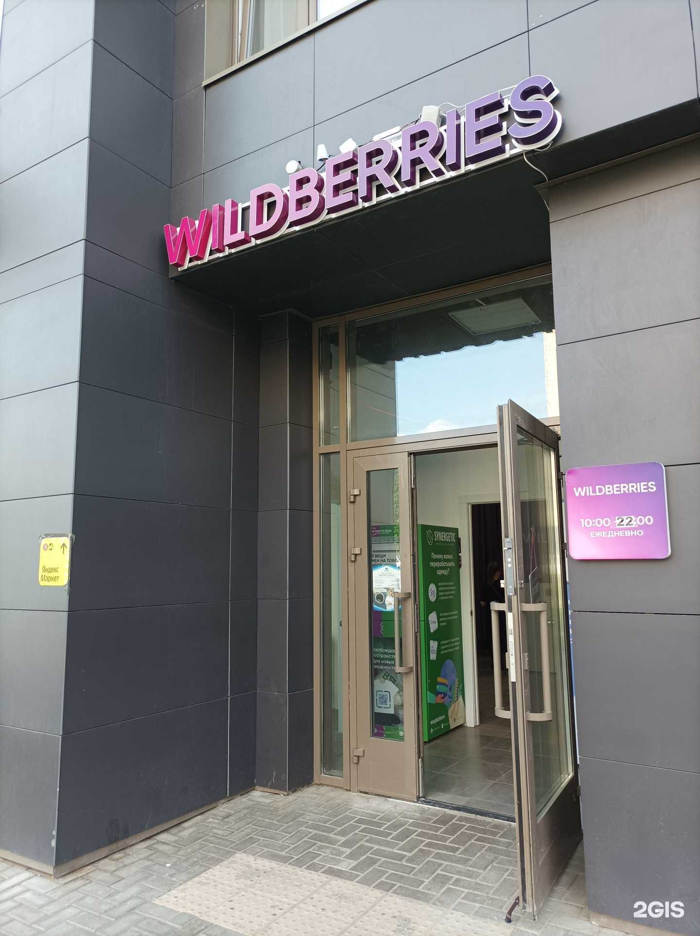 Отзывы на компанию Лотос в Красногорске c фото