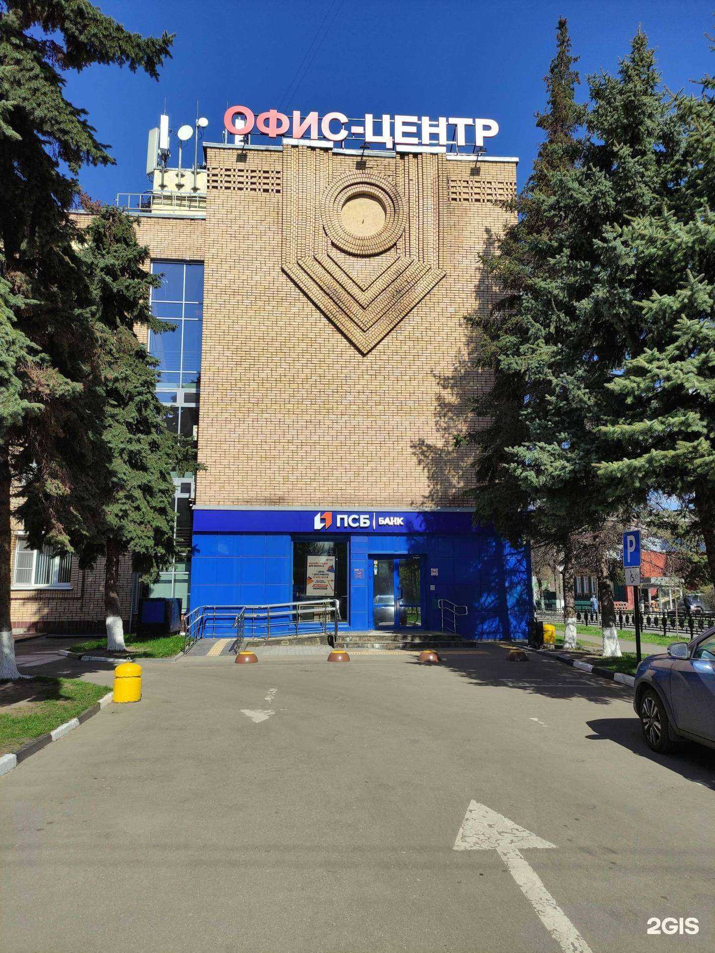 Отзывы на компанию Конус в г. Подольск c фото