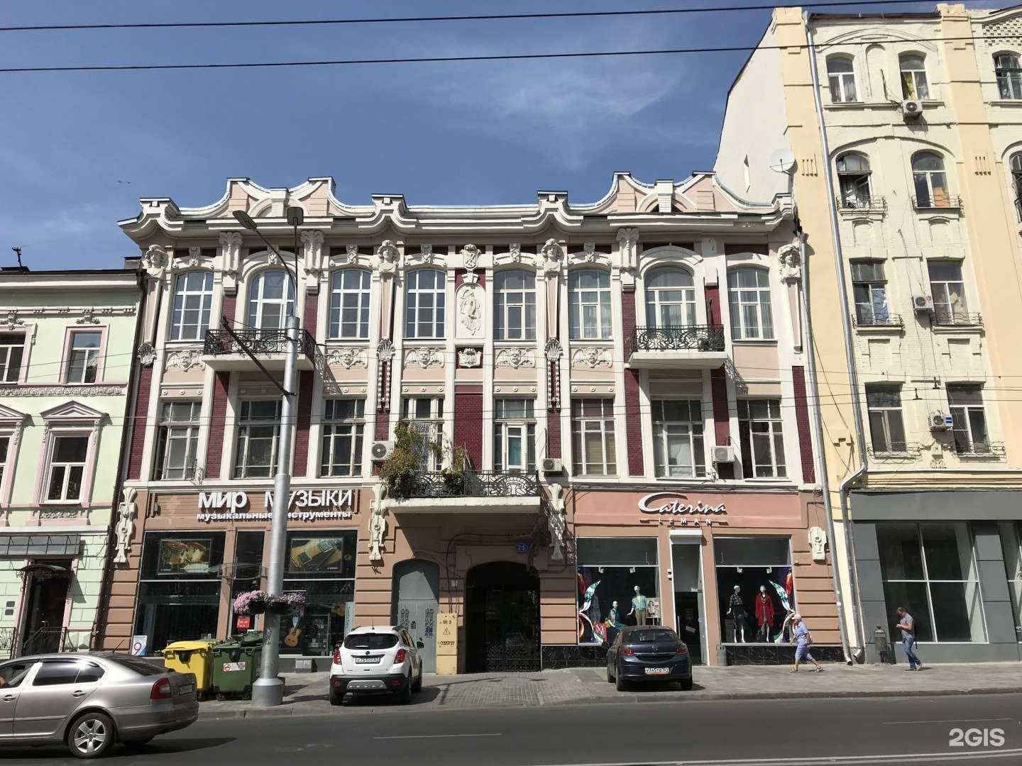 Отзывы на компанию Golda в Ростове-на-Дону c фото - фотография 2 из 2