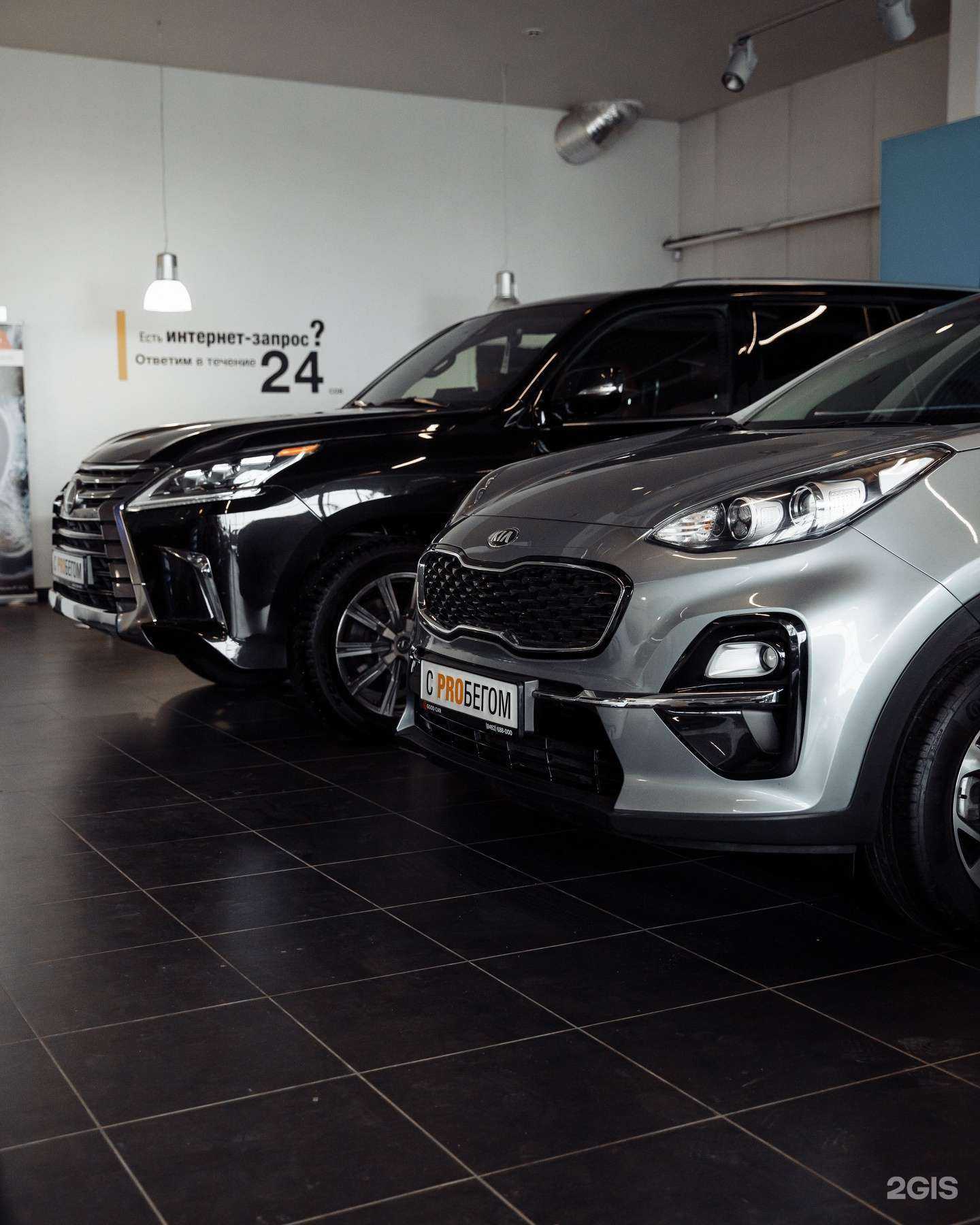 Отзывы на компанию Good car в г. Саратов c фото