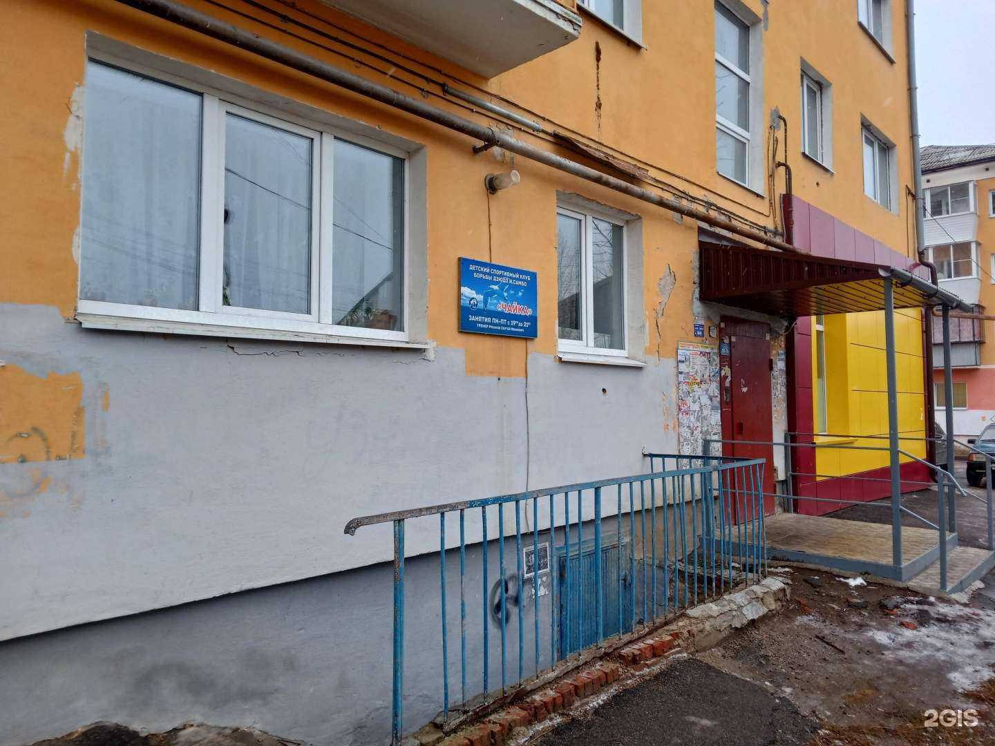 Отзывы на компанию Чайка в Каменске-Уральском c фото