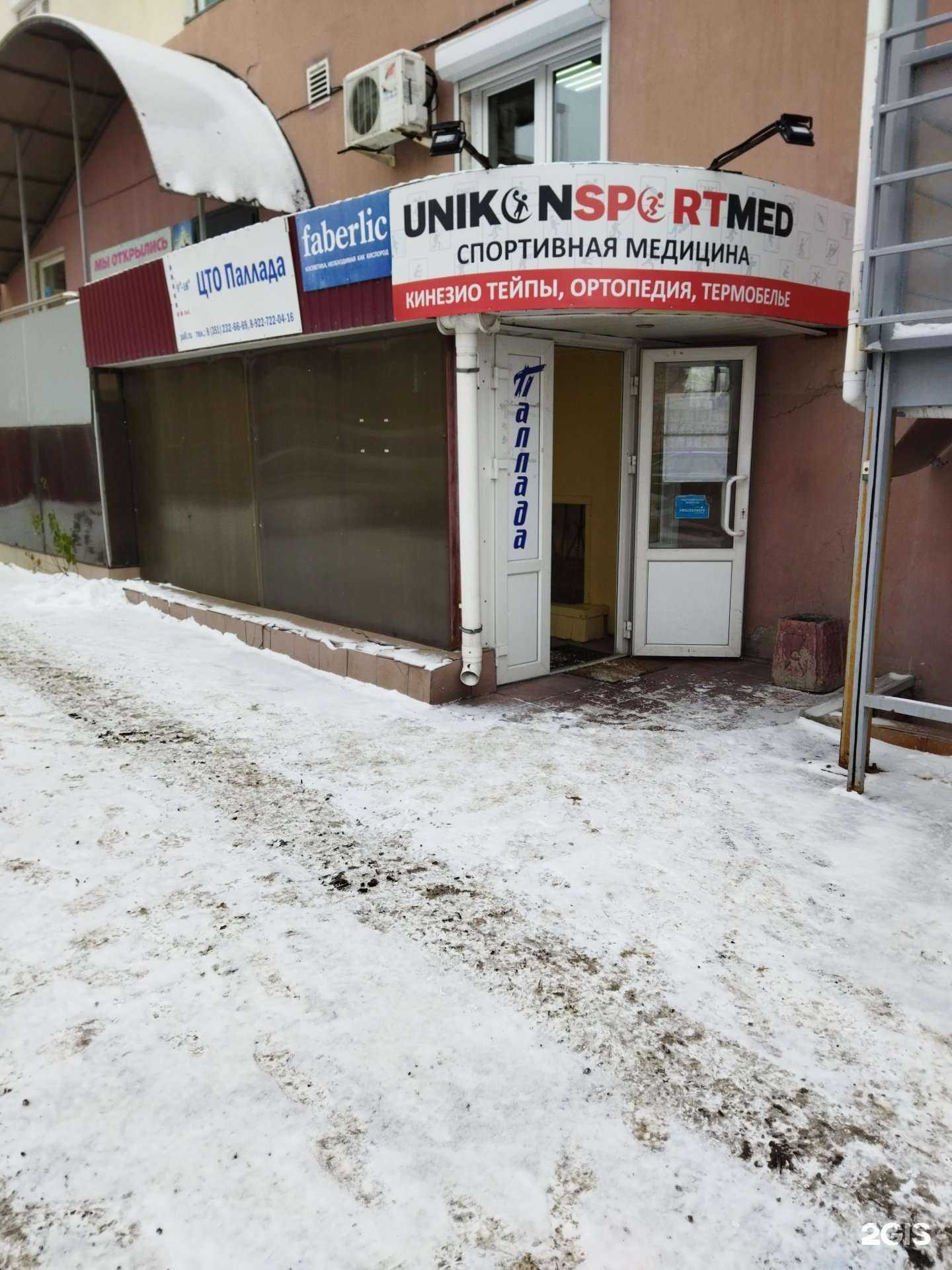 Отзывы на компанию Faberlic в Челябинске c фото