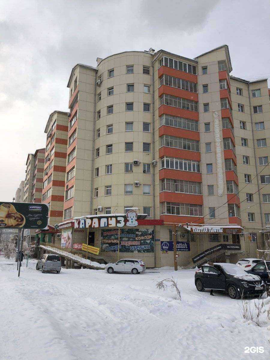 Отзывы на компанию Yakutian flowers boutique в Якутске c фото - фотография 2 из 2