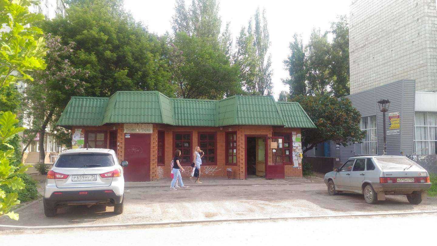 Отзывы на компанию Вырасти сам в г. Волгоград c фото