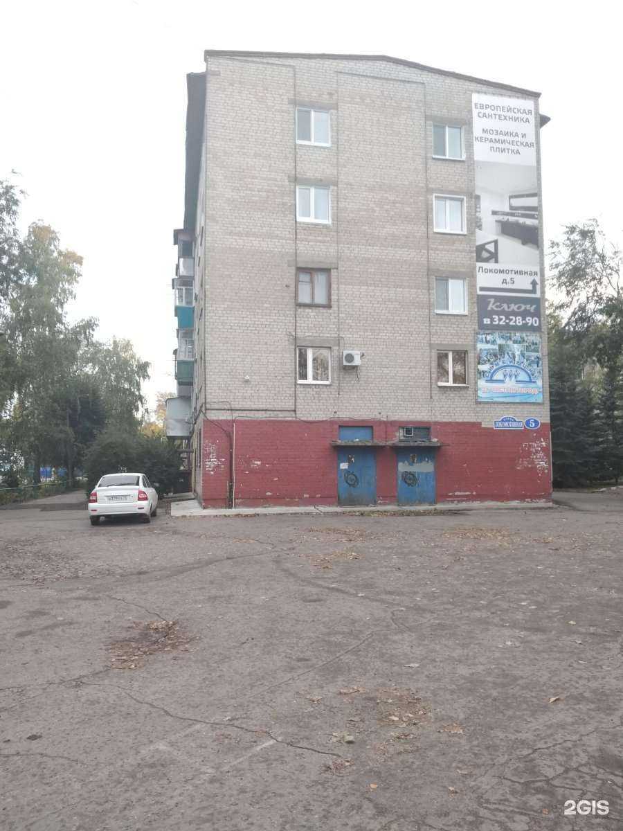 Отзывы на компанию Перспектива в Ульяновске c фото