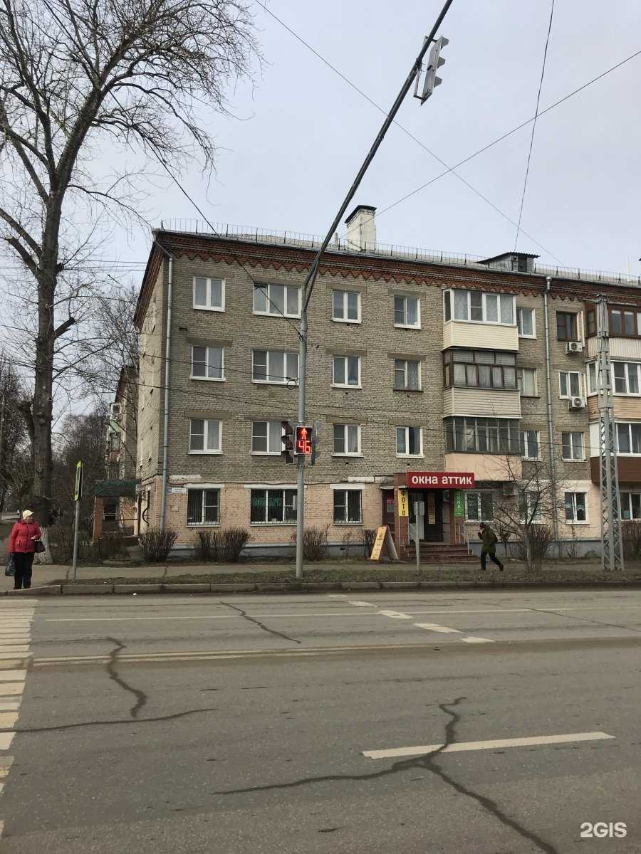 Отзывы на компанию Экоокна в Коломне c фото - фотография 2 из 2