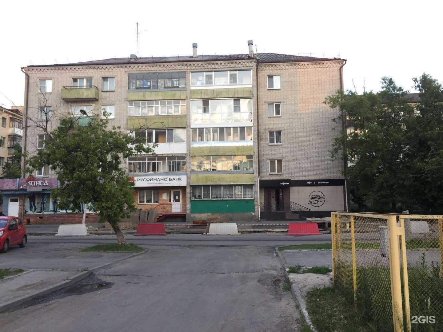 Отзывы на компанию Джинсовый стиль в Кургане c фото - фотография 2 из 2