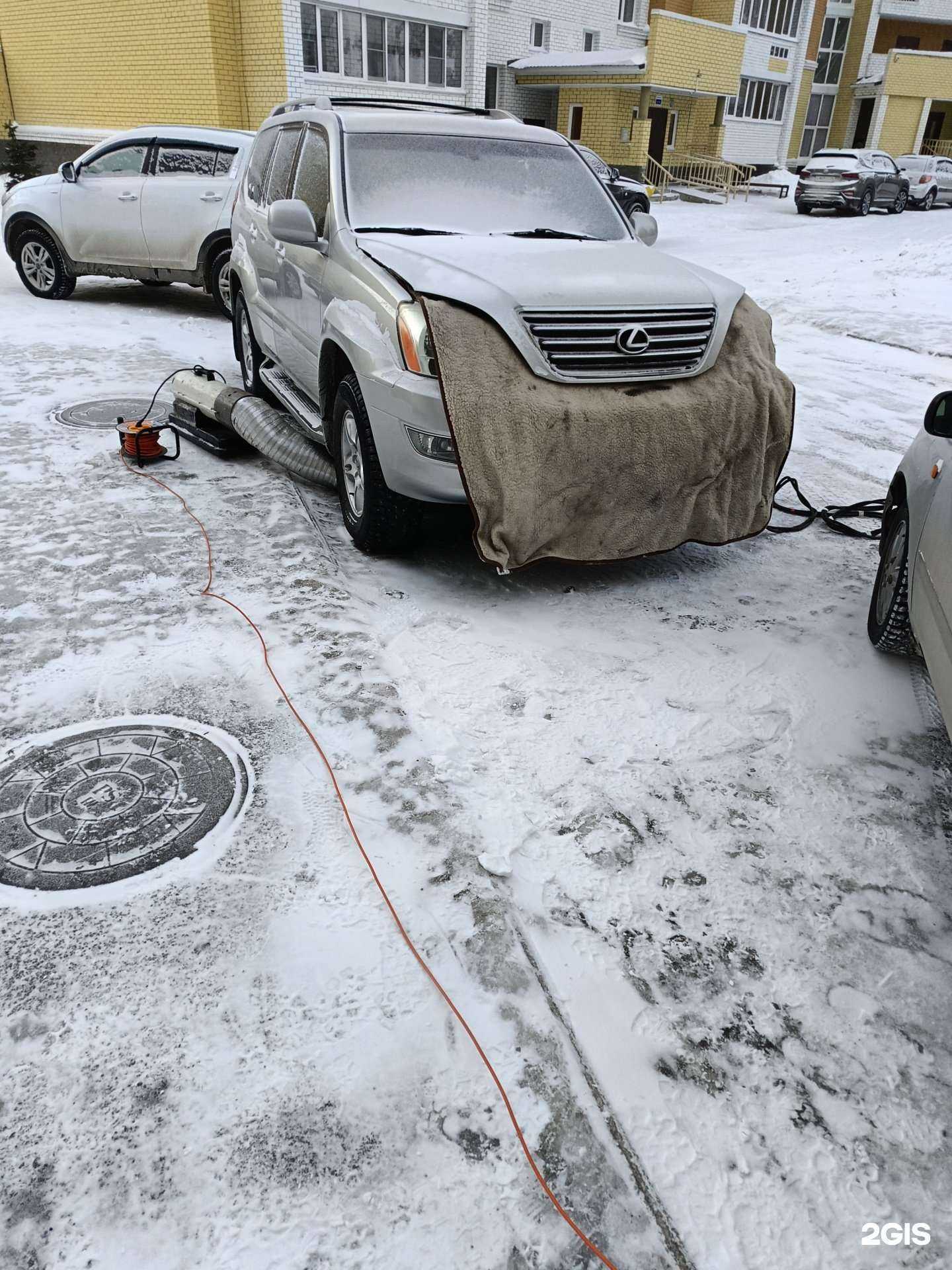 Отзывы на компанию Выездной сервис по отогреву автомобилей в Барнауле c фото