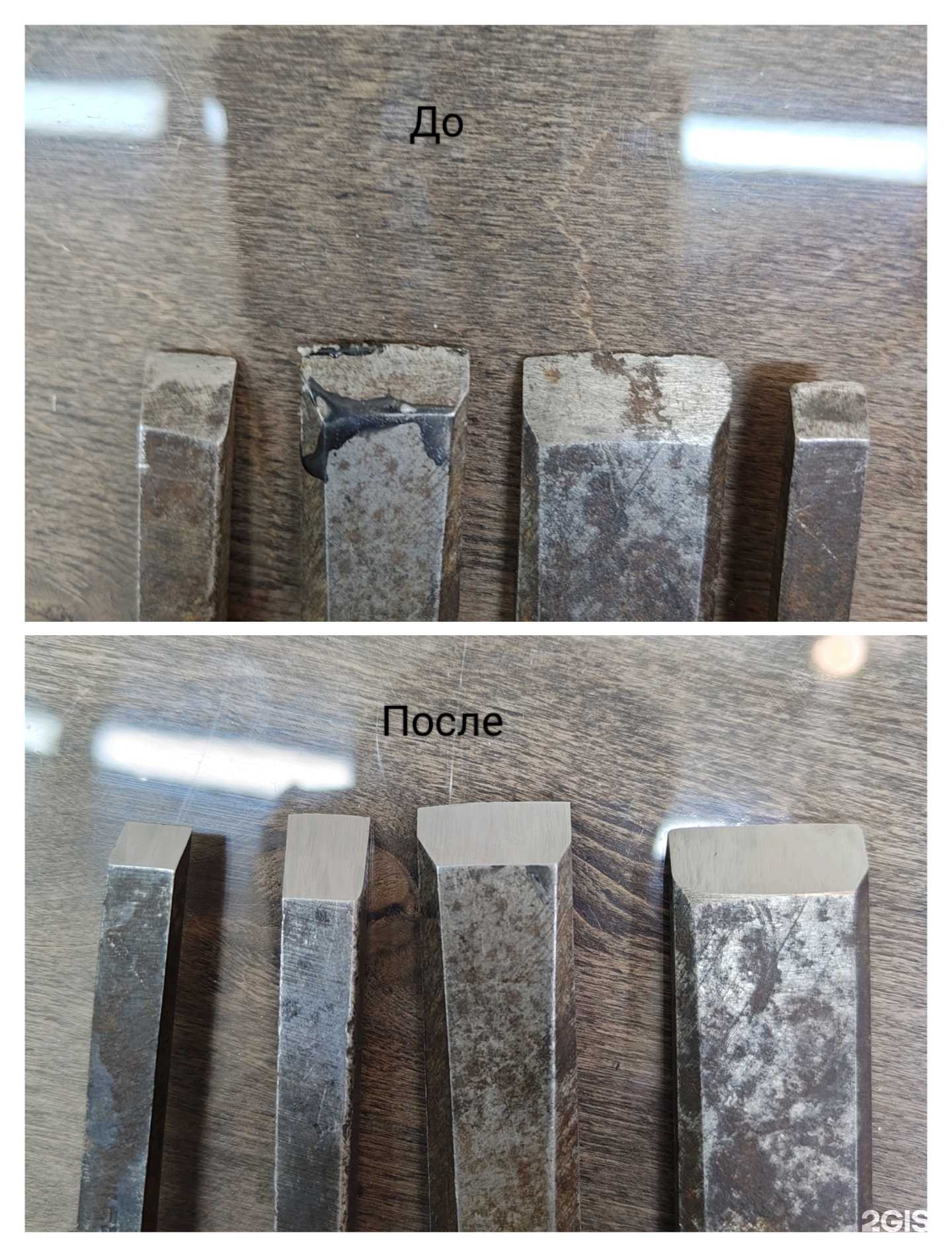 Отзывы на компанию Заточка pro в Петропавловске-Камчатском c фото