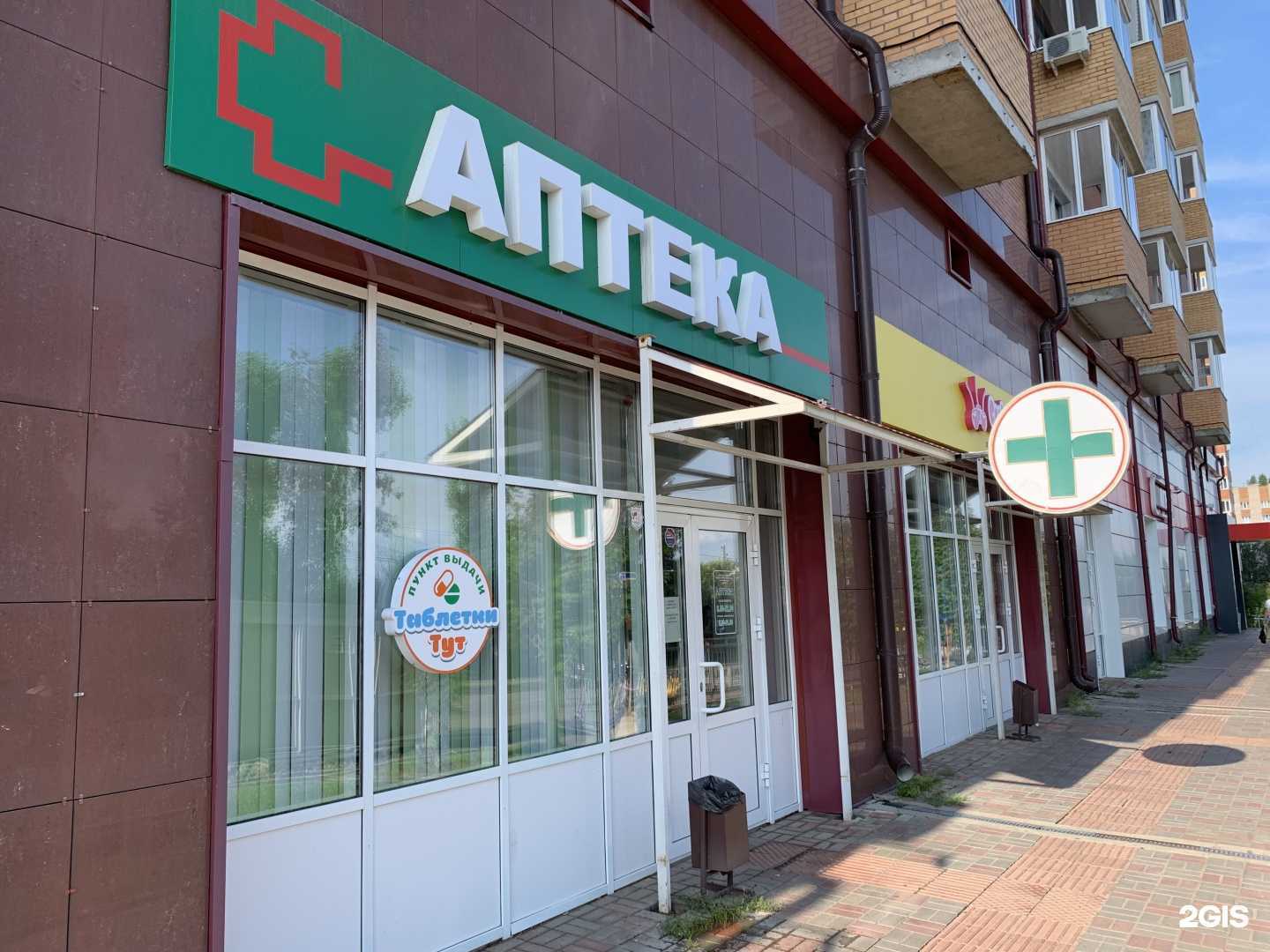 Отзывы на компанию Ампир в г. Красноярск c фото