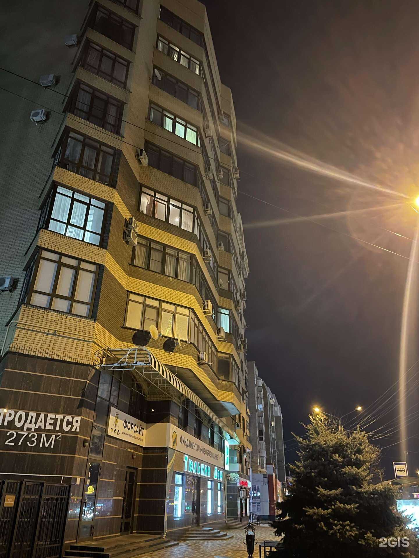 Отзывы на компанию Тюлькин Дом в Ставрополе c фото - фотография 2 из 2