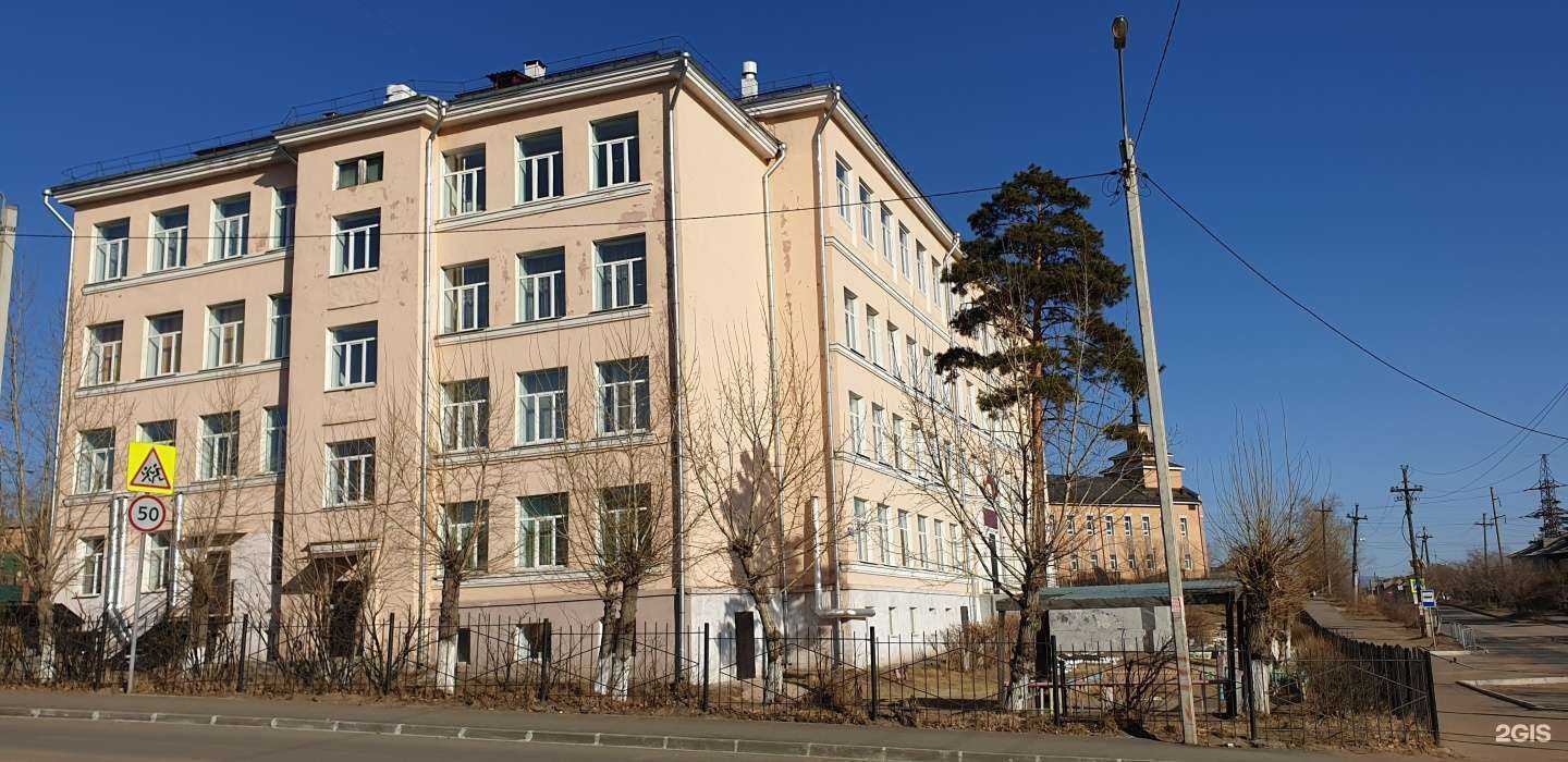 Отзывы на компанию Средняя общеобразовательная школа №48 в г. Улан-Удэ c фото