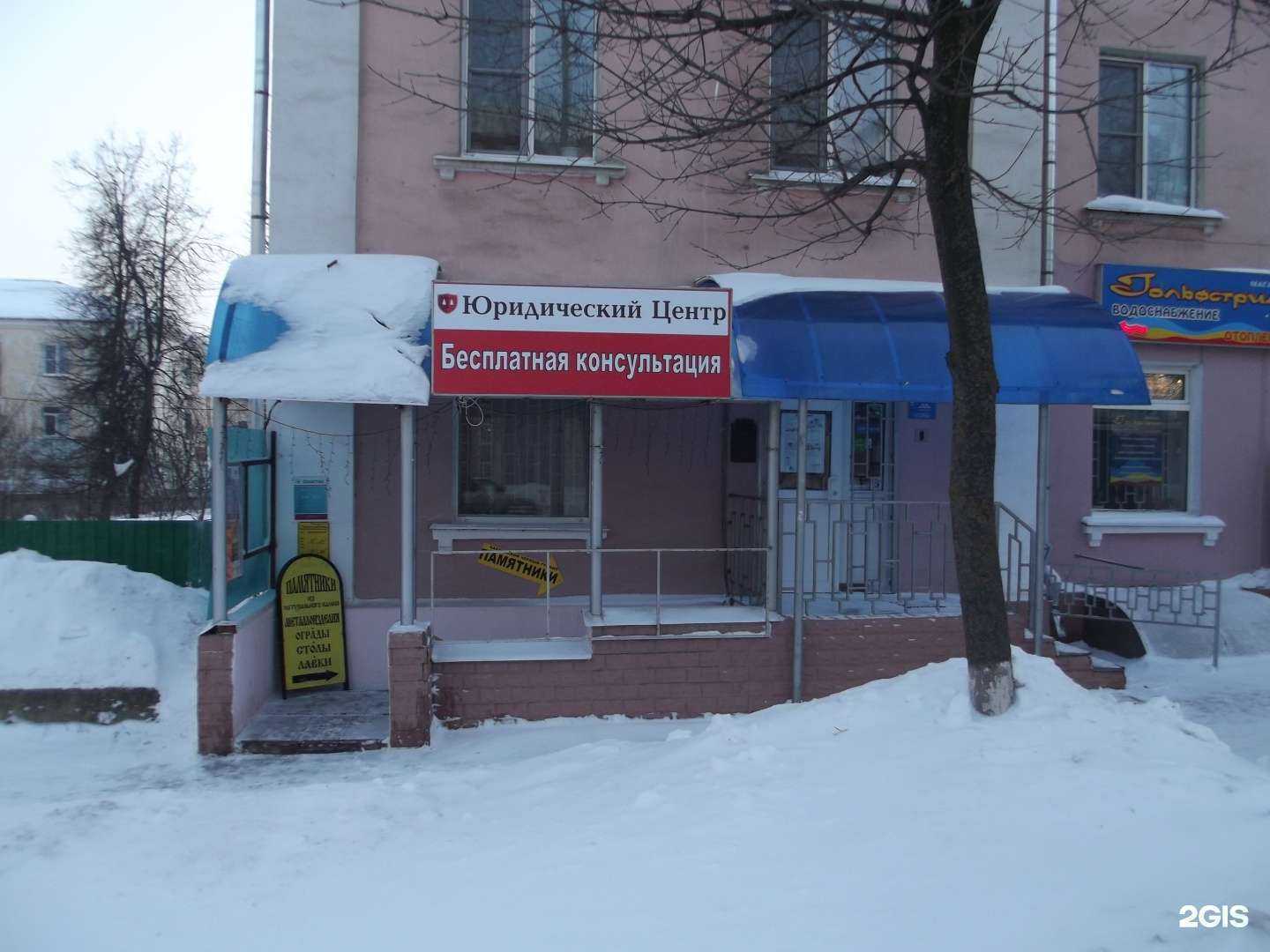 Отзывы на компанию РФК в Владимире c фото