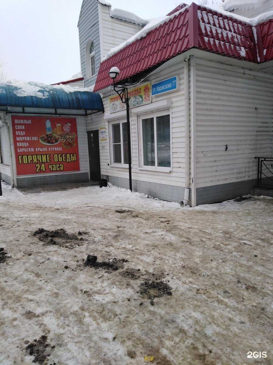 Отзывы на компанию Милосердие в Пензе c фото - фотография 2 из 2