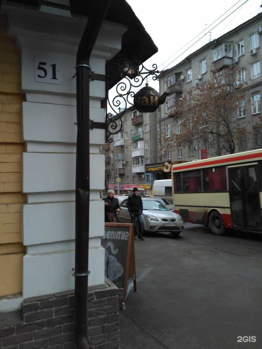 Отзывы на компанию Здравсити в Саратове c фото