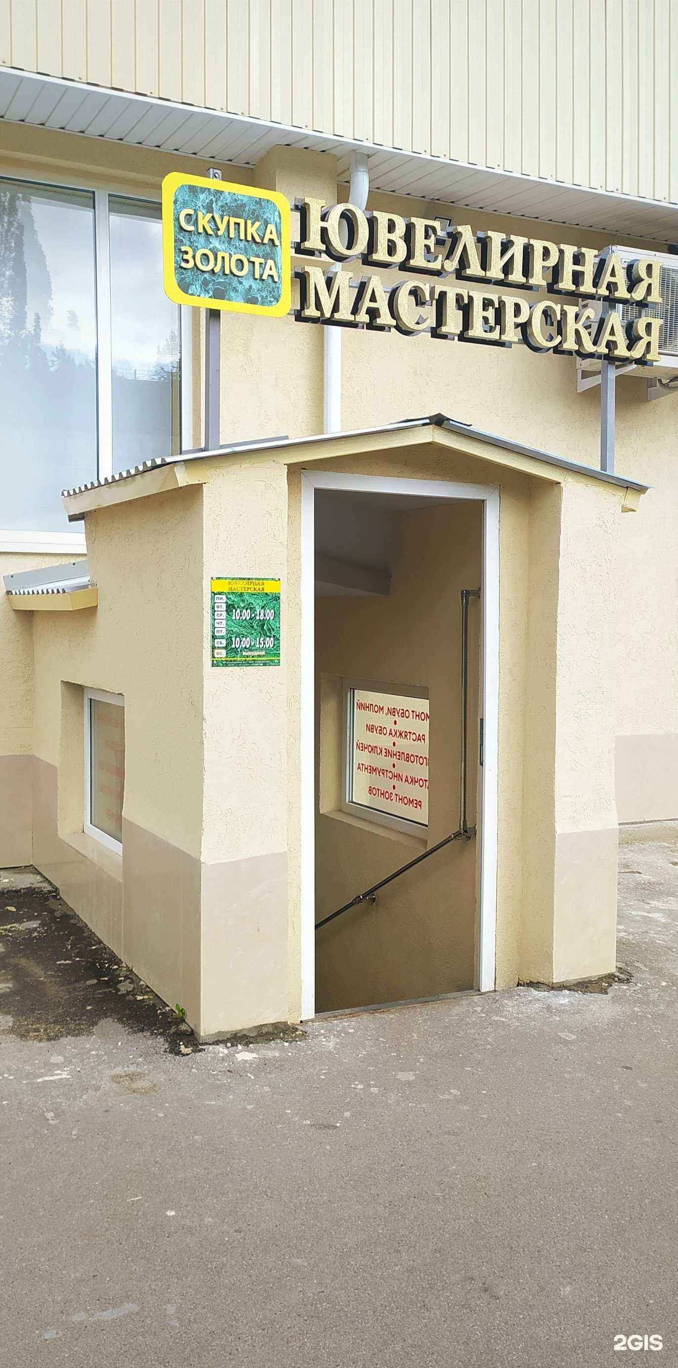 Отзывы на компанию Клеопатра в г. Владимир c фото