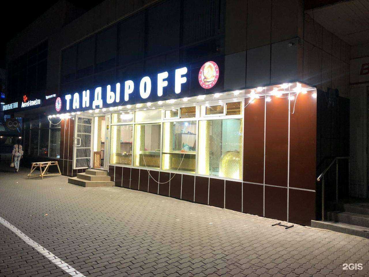 Отзывы на компанию Clan T.. в Туле c фото - фотография 2 из 2