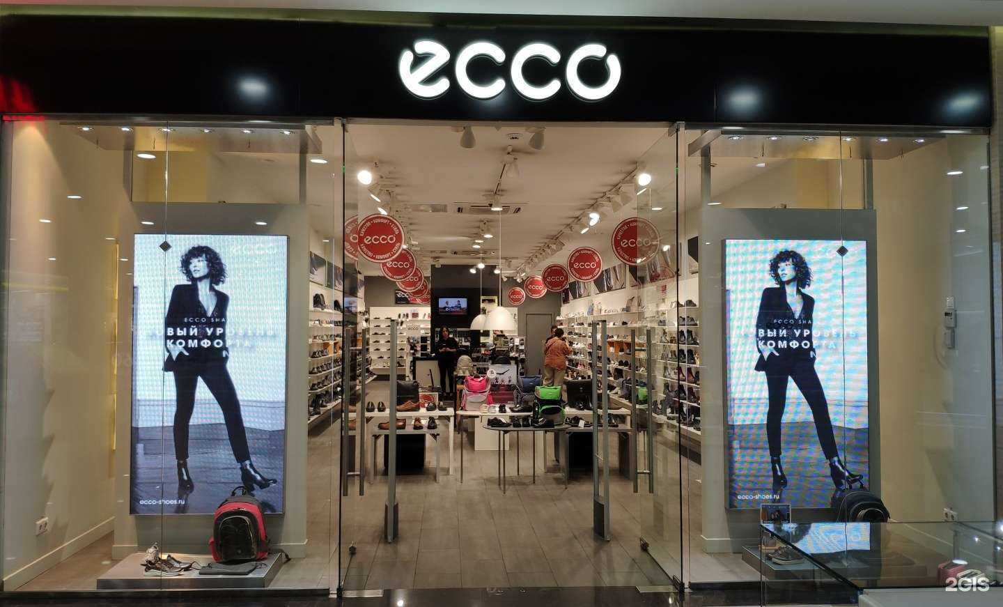 Отзывы на компанию Ecco в Иркутске c фото