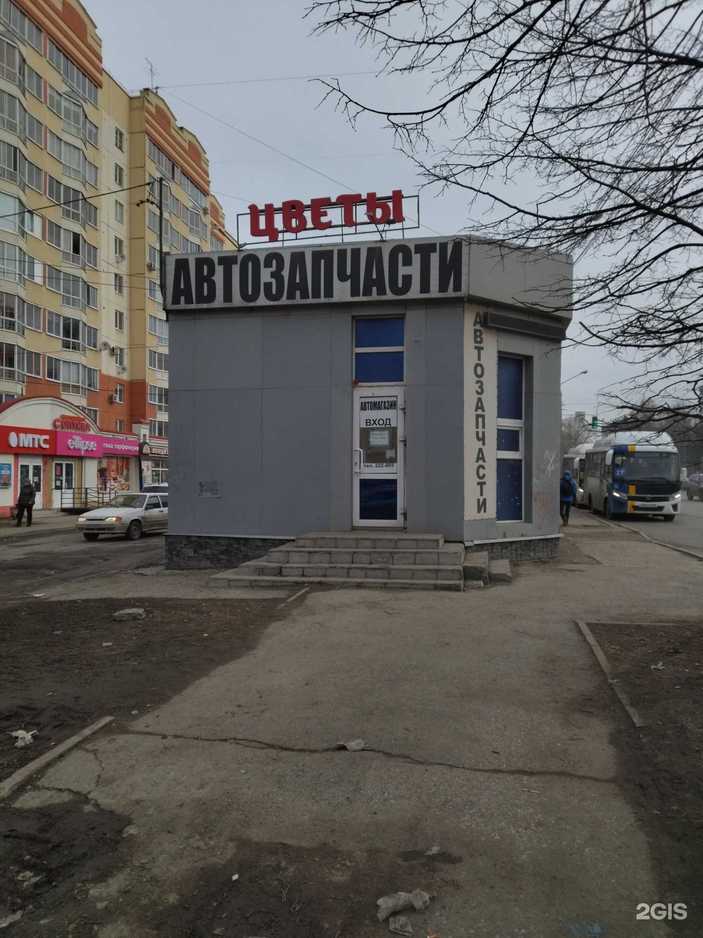 Отзывы на компанию Магазин автозапчастей в г. Томск c фото