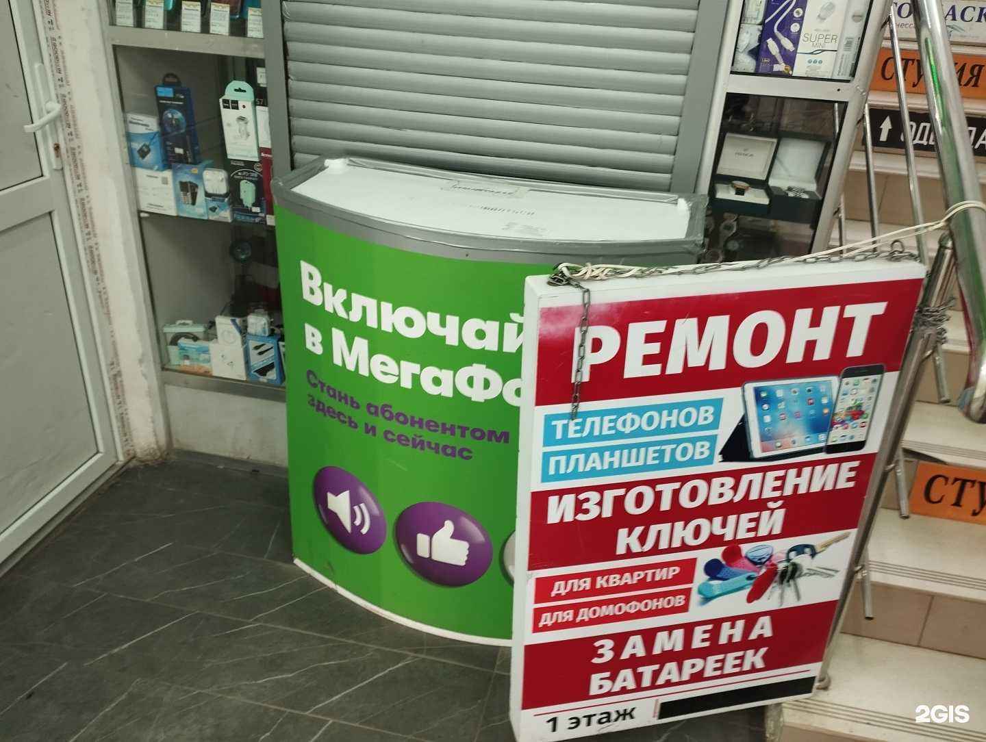 Отзывы на компанию AВК сервис в Ногинске c фото