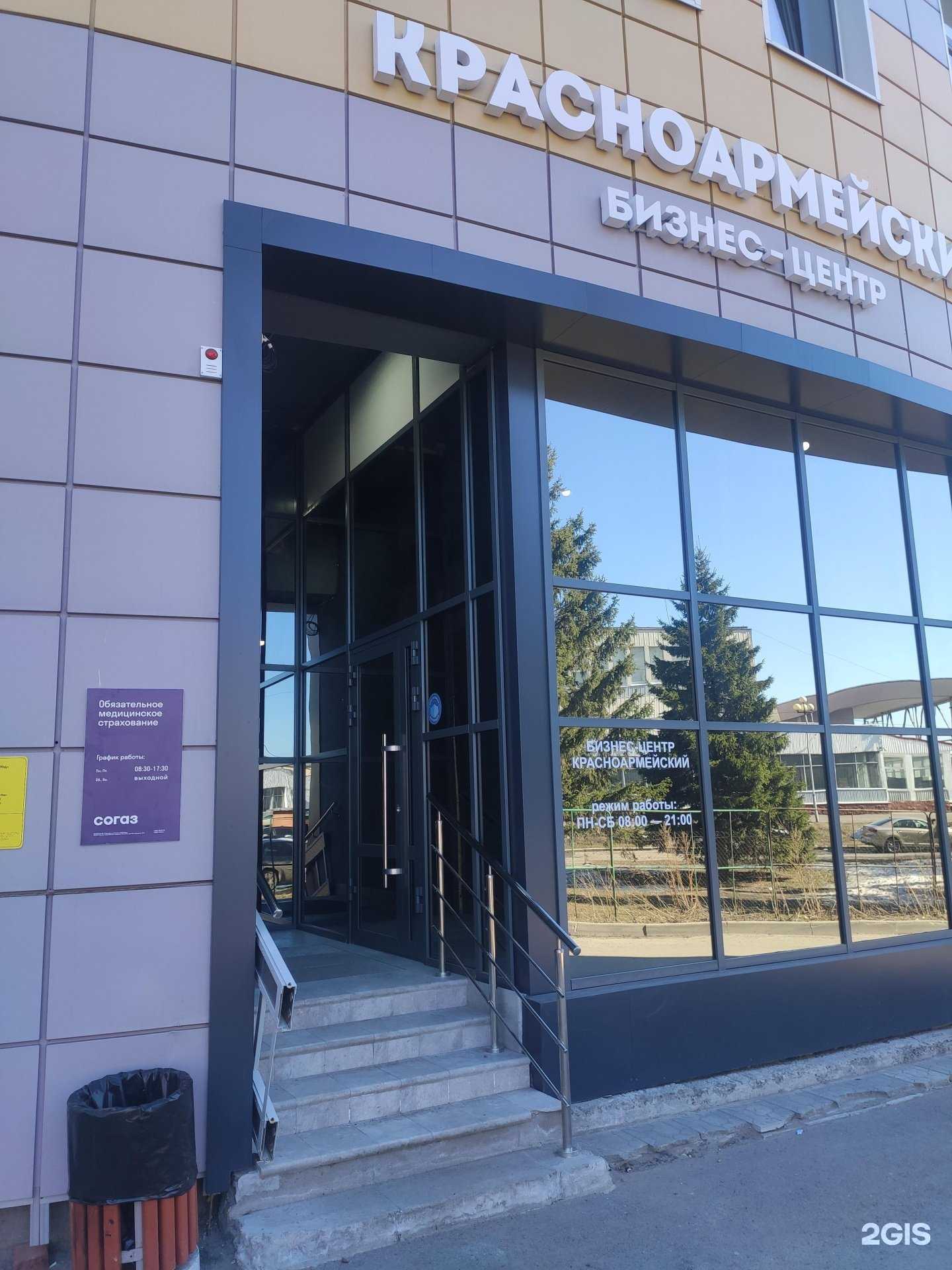 Отзывы на компанию Arview в Томске c фото