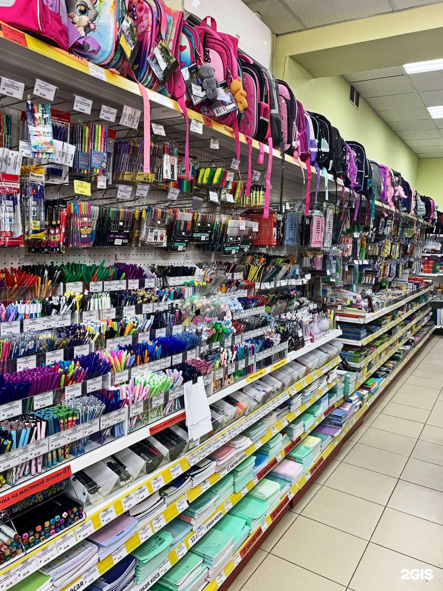 Отзывы на компанию Сфера в г. Стерлитамак c фото