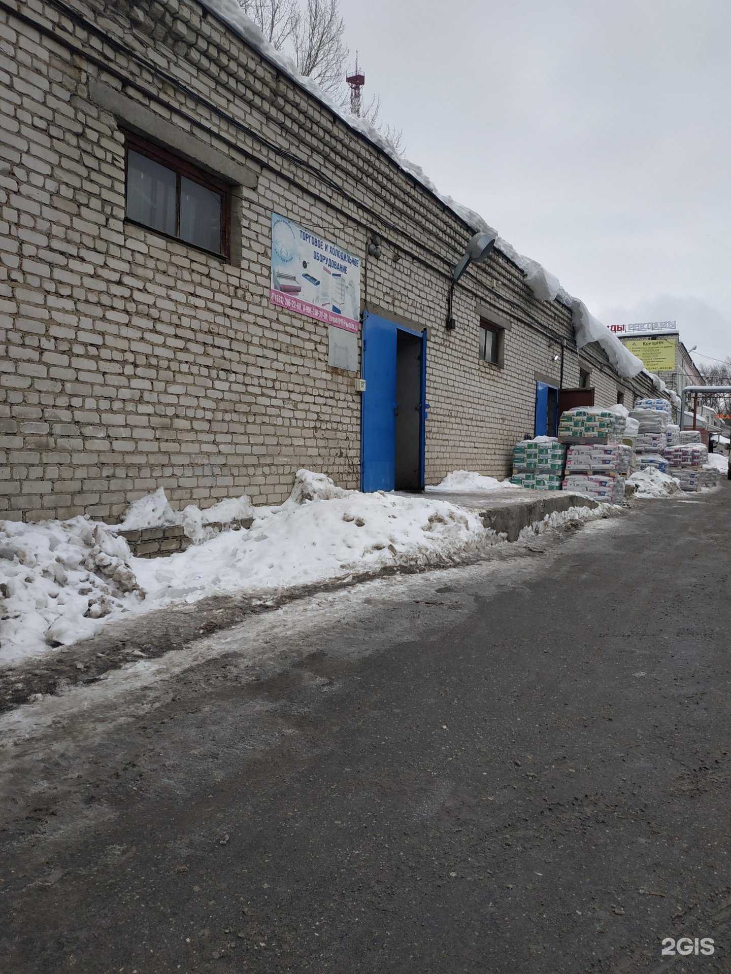 Отзывы на компанию Компания по продаже торгового и холодильного оборудования в Нижнем Новгороде c фото