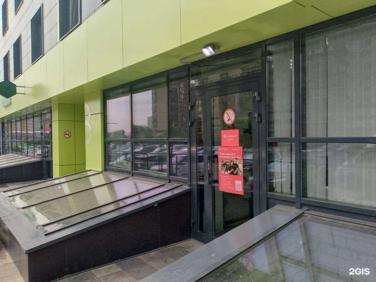 Отзывы на компанию Самокат в г. Воронеж c фото