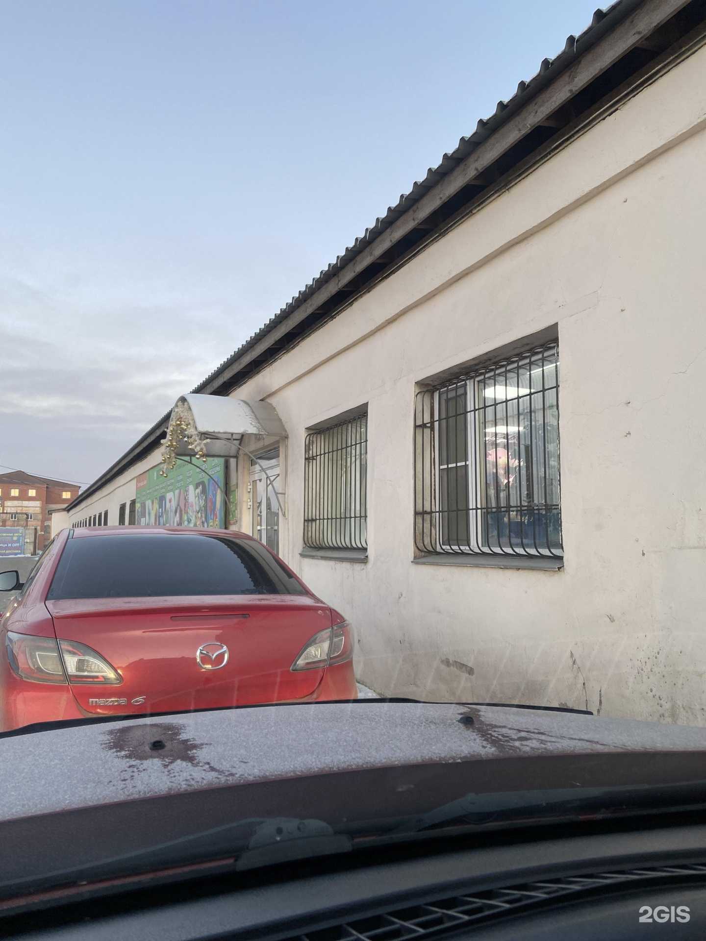 Отзывы на компанию My-present в Омске c фото - фотография 2 из 2