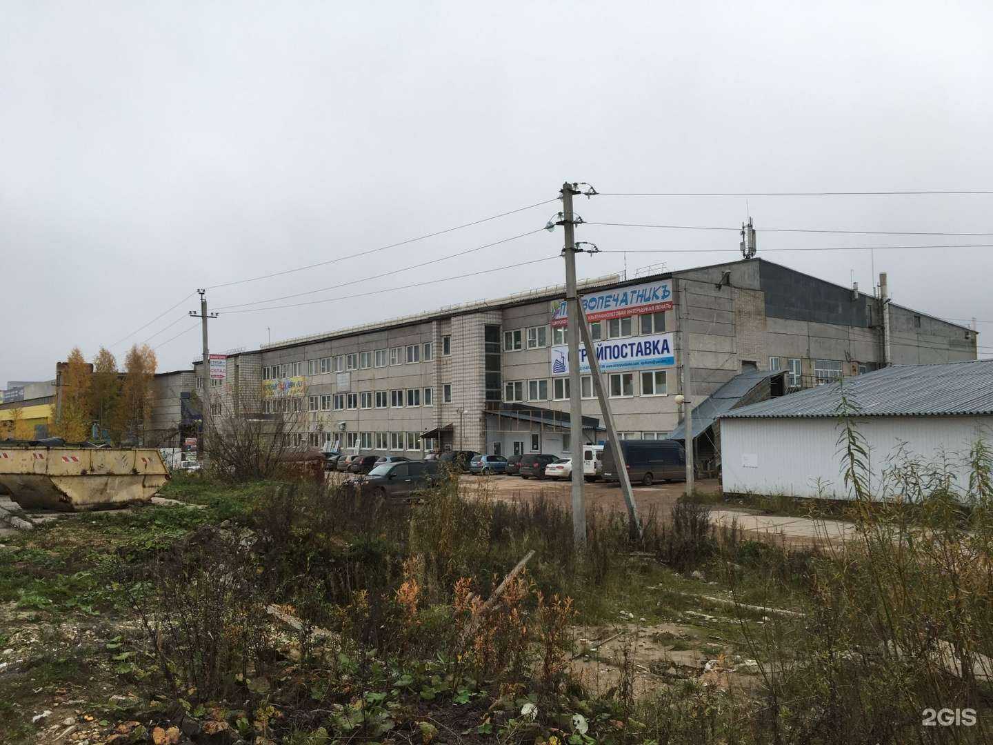 Отзывы на компанию Женская Академия в г. Сыктывкар c фото