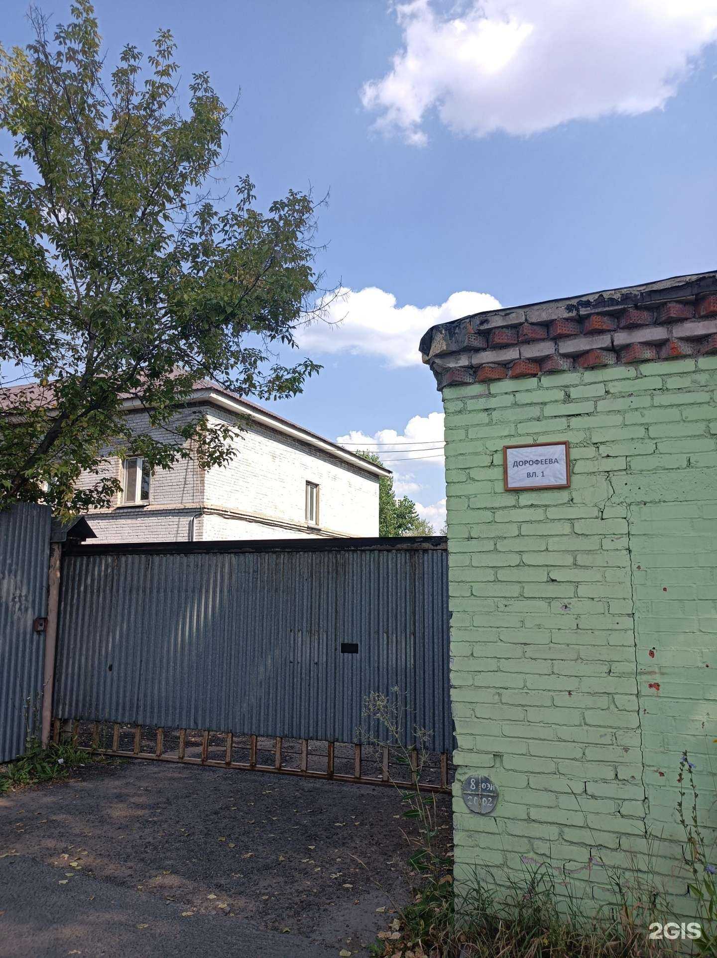 Отзывы на компанию Анкон в г. Балашиха c фото