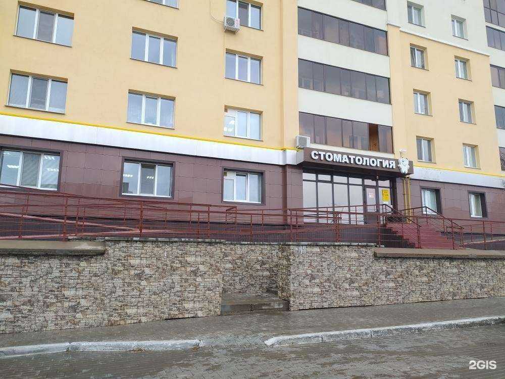 Отзывы на компанию ИР-Дент в Нижнекамске c фото