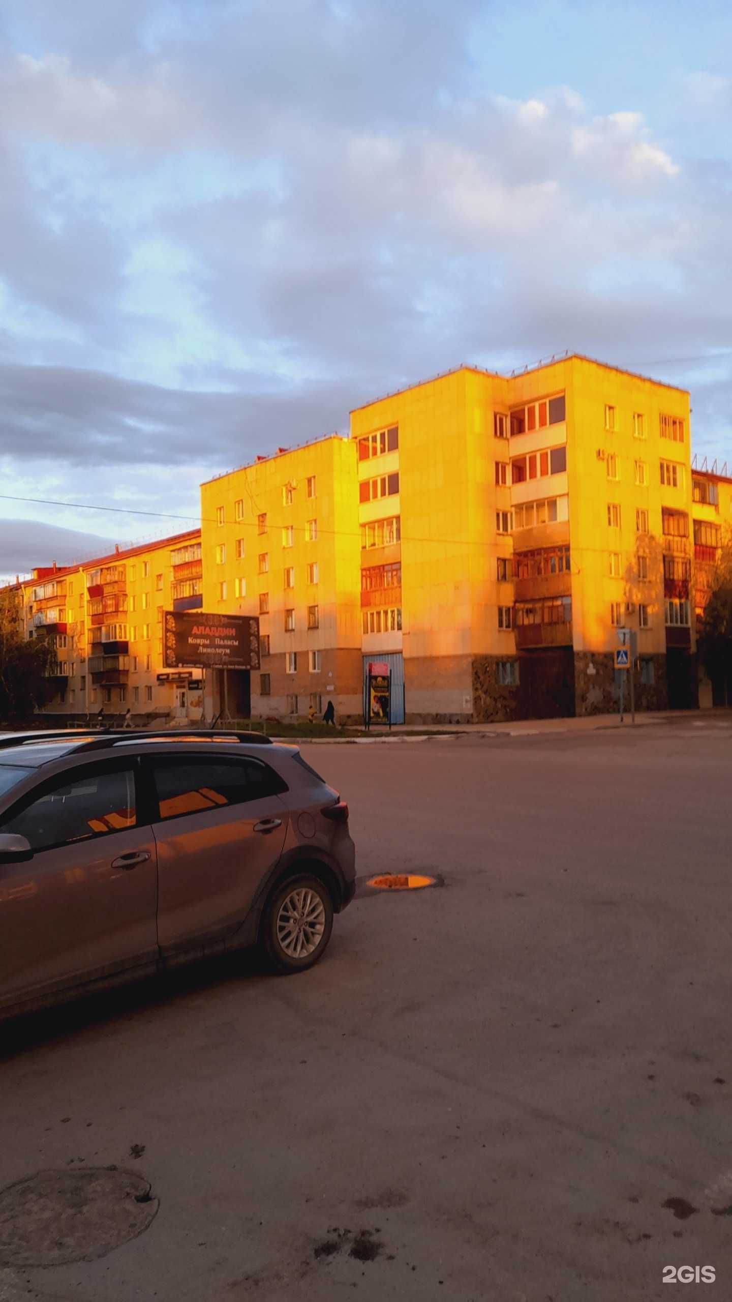 Отзывы на компанию Апрель в Сибае c фото