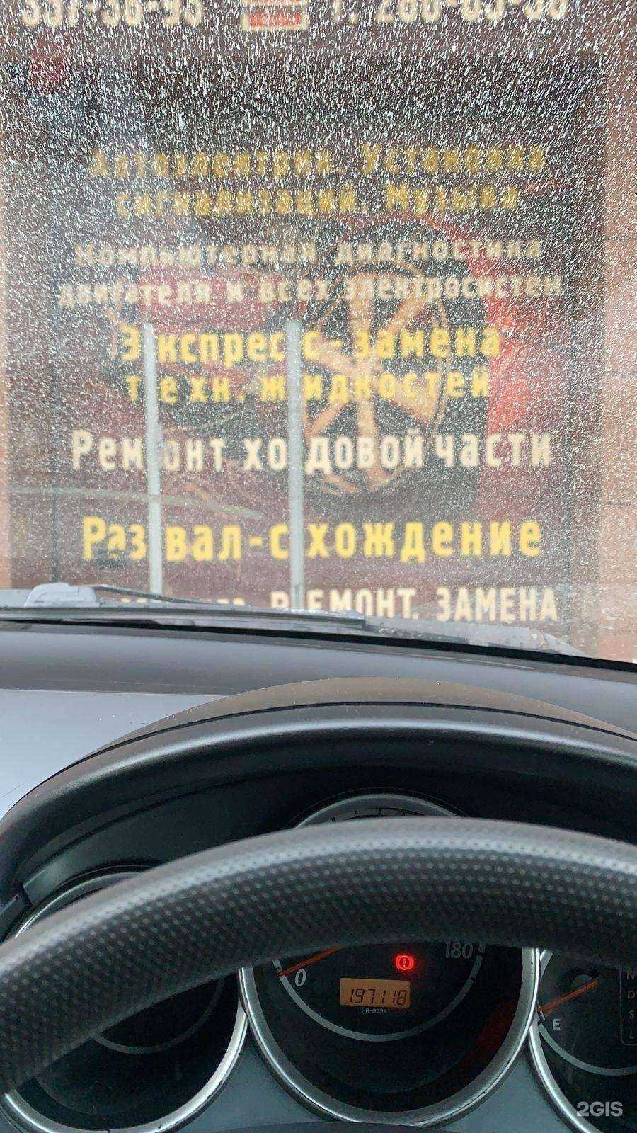 Отзывы на компанию Detal054 в г. Новосибирск c фото
