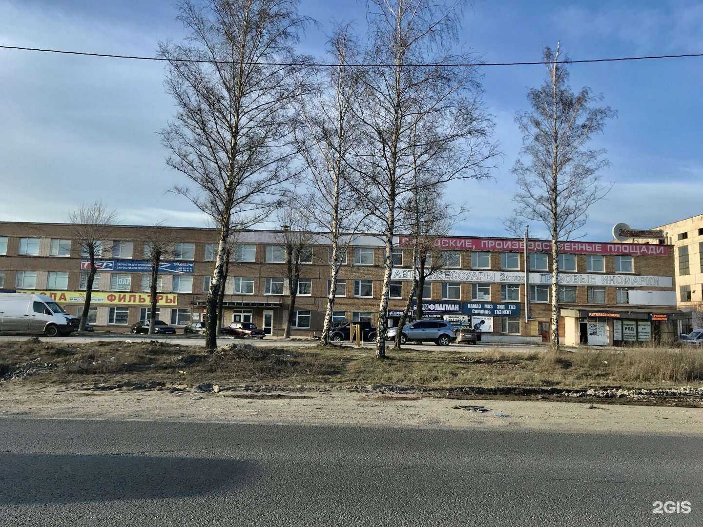 Отзывы на компанию Магазин автоаксессуаров для грузовых автомобилей в Рязани c фото - фотография 2 из 2