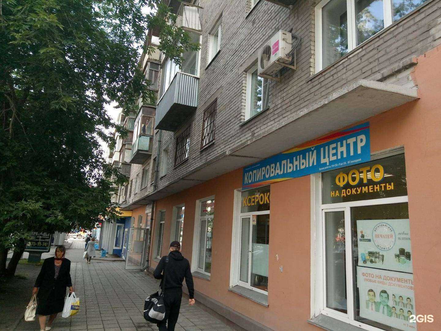 Отзывы на компанию Озерки в Новосибирске c фото - фотография 2 из 2