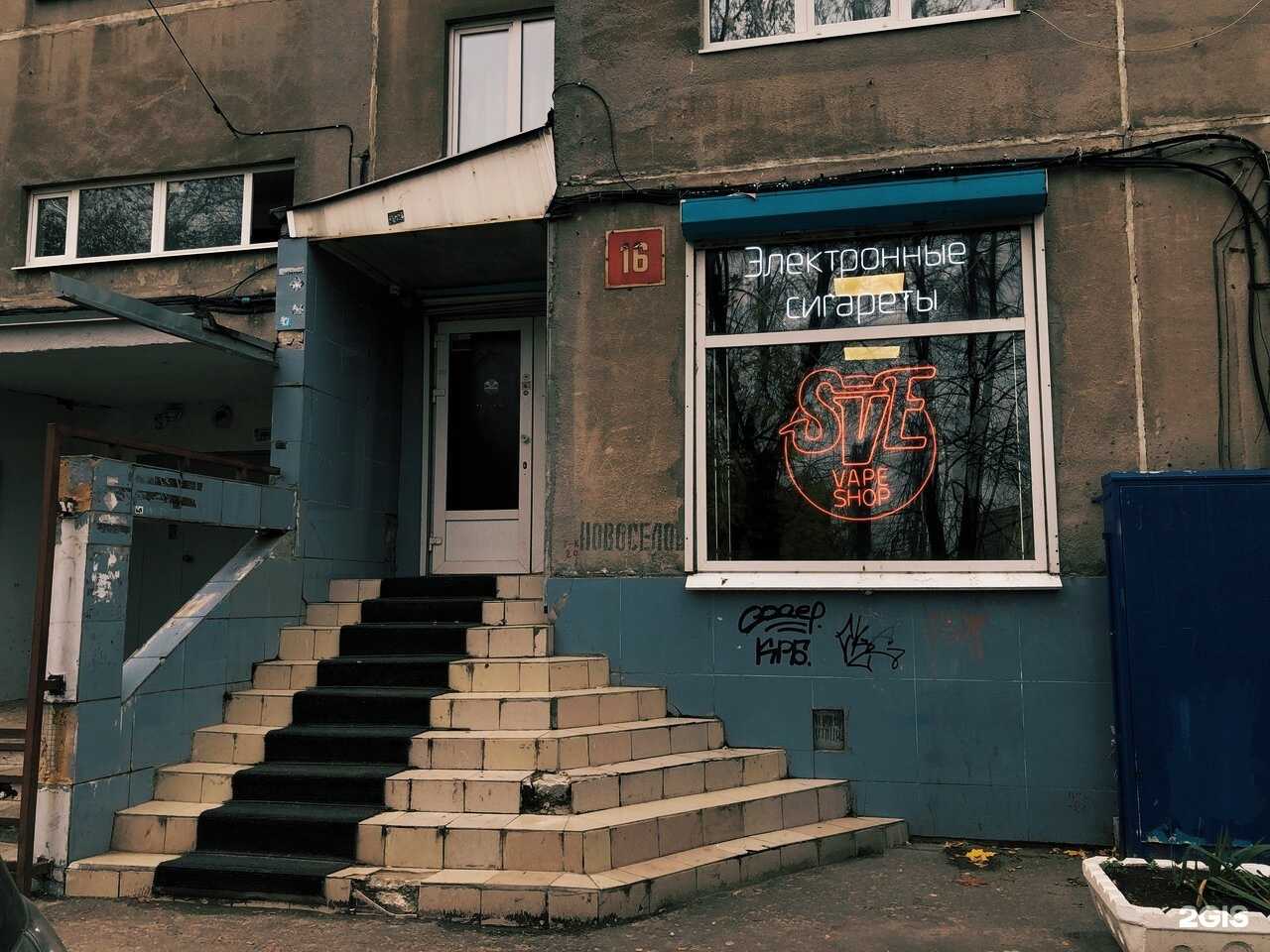 Отзывы на компанию Sve в Рязани c фото