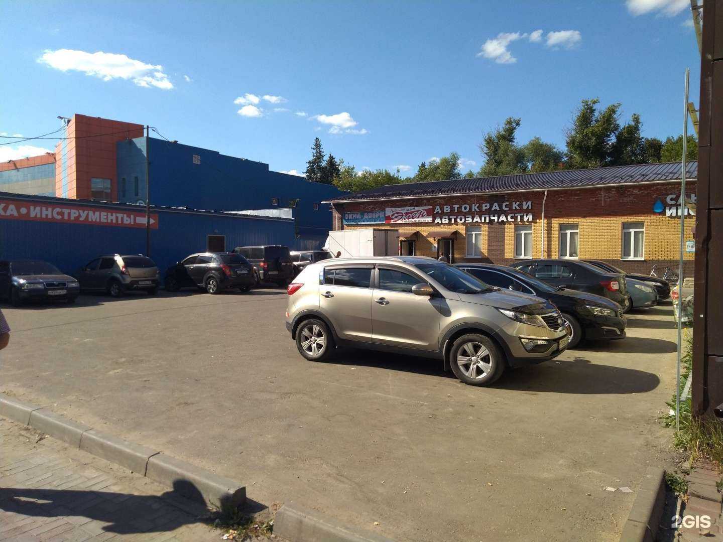 Отзывы на компанию СберСтрахование в Куровском c фото - фотография 2 из 2