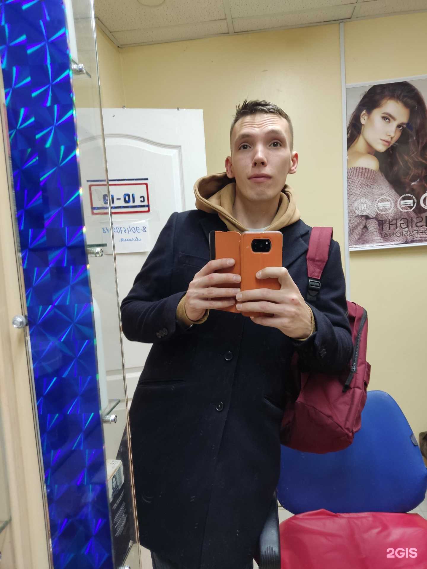 Отзывы на компанию Парикмахерская в Казани c фото