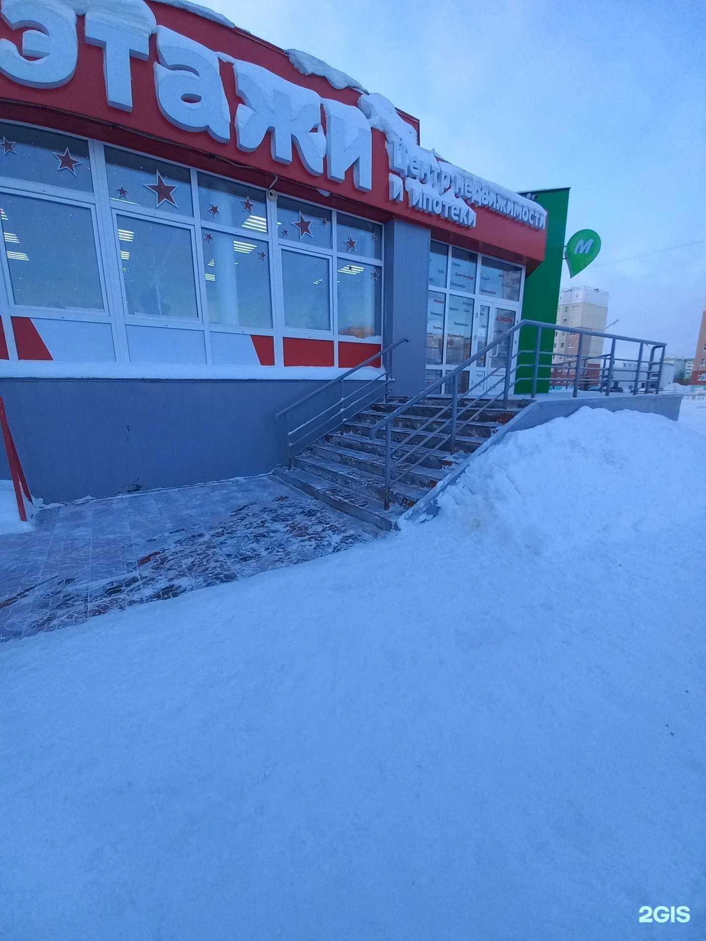 Отзывы на компанию Бизнес стандарт в г. Нижневартовск c фото