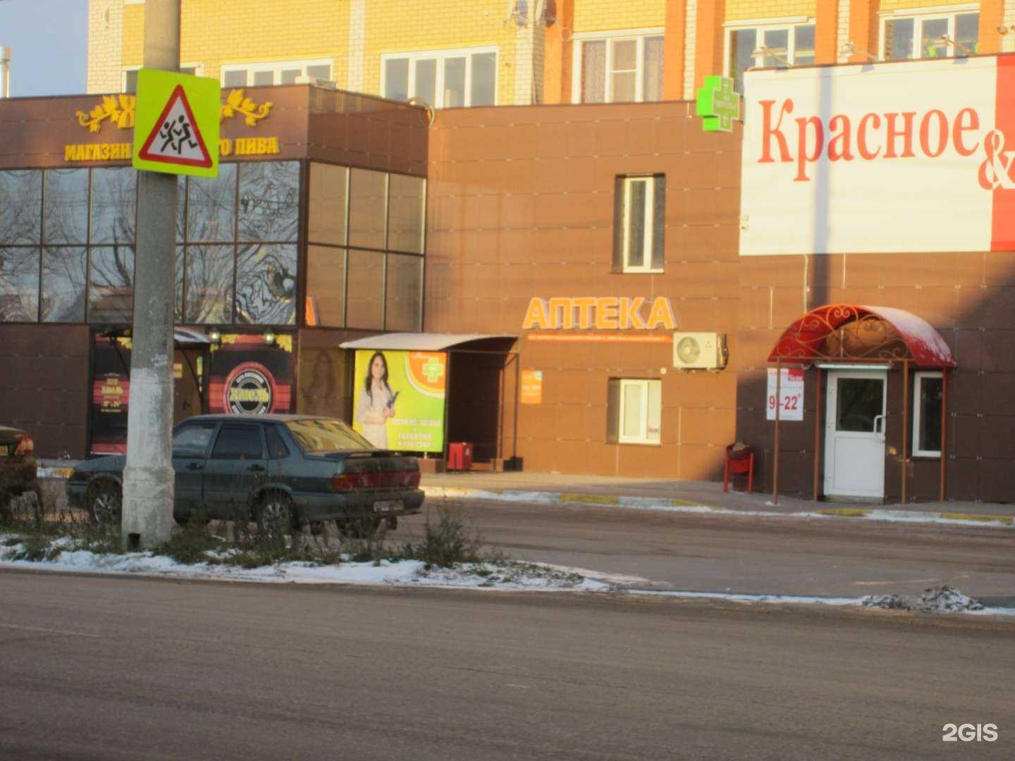 Отзывы на компанию Здоровье в г. Рязань c фото