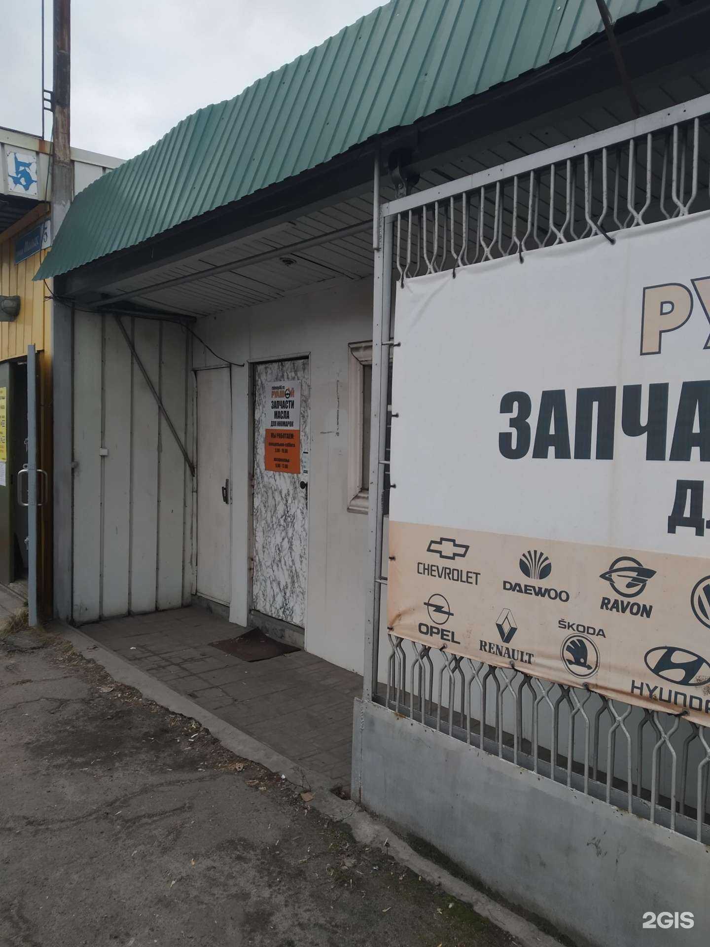 Отзывы на компанию Рулевой в Курске c фото