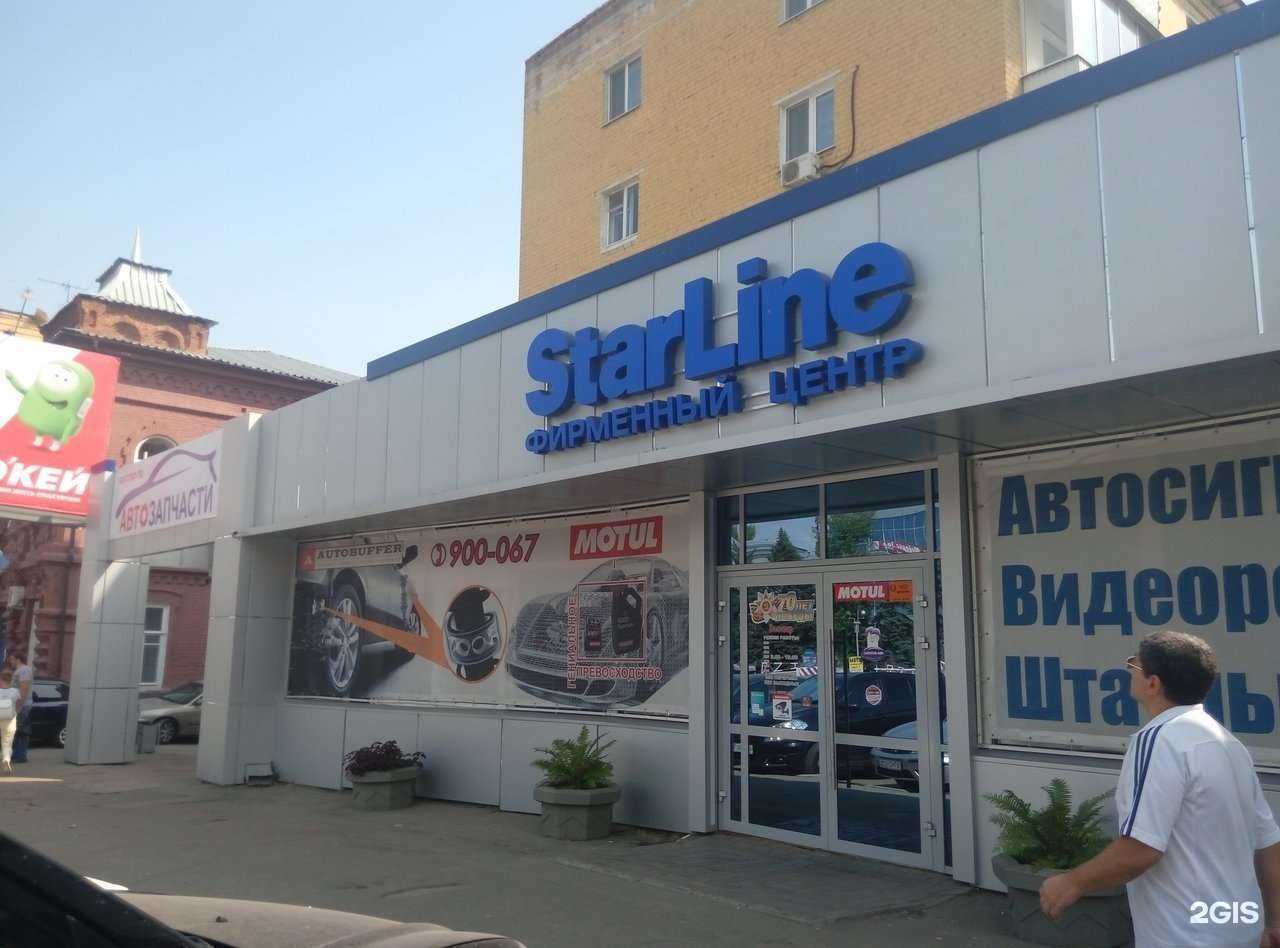 Отзывы на компанию Боливар в Саратове c фото